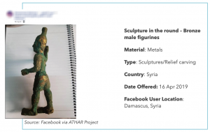ATHAR Project